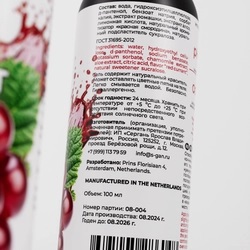 курант3_0043__обработанный_