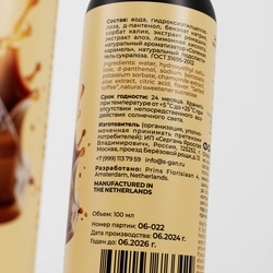 соленая_карамель3_0043__обработанный_