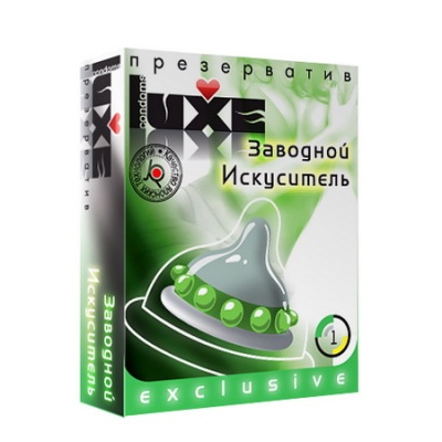 заводной 01769