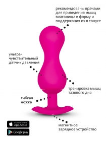 gvibe_gballs3app_card_prod