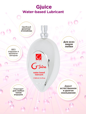 WB_Gjuise_900x1200_03