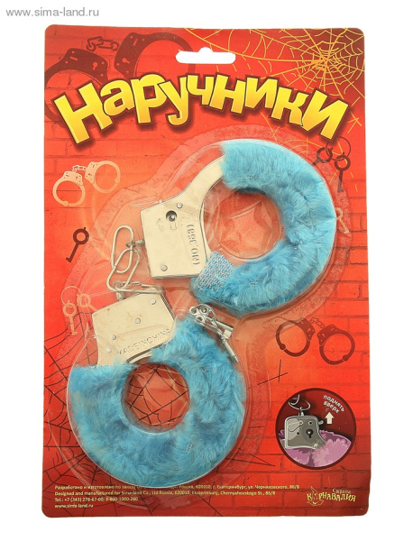 Наручники с искусственным мехом