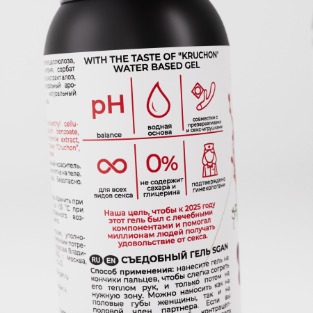 крюшон4__обработанный_