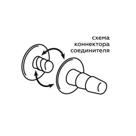 lt-sxema-konnektor