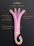 Gvibe_Gvibe3_1350x1800_Size