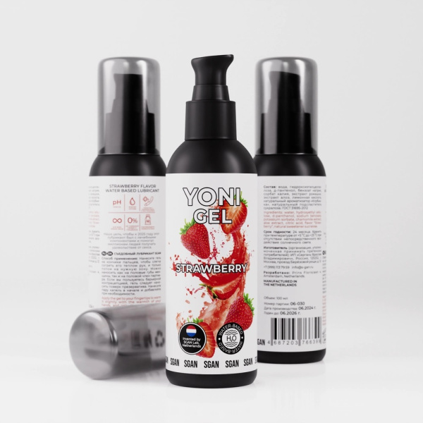 клубника1_0043__обработанный_