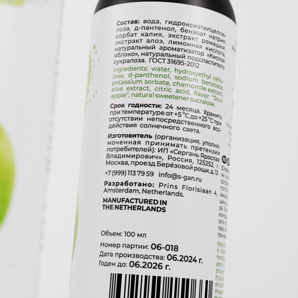 яблоко3_0043__обработанный_