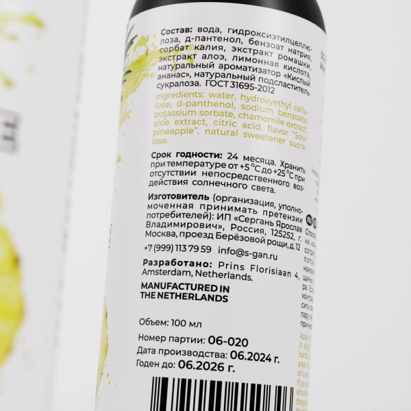 ананас3_0043__обработанный_