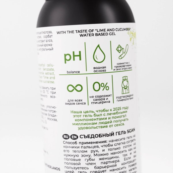 лайм_огурец4_0043__обработанный_