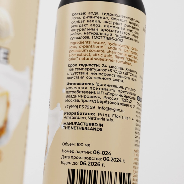 чизкейк3_0043__обработанный_