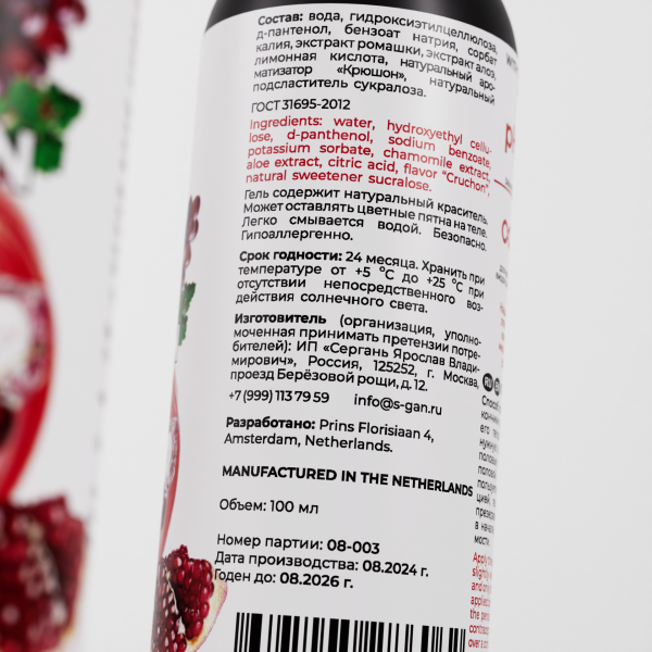 крюшон3__обработанный_